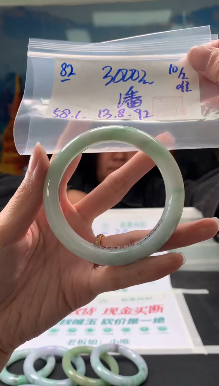 【闪购商品】翡翠手镯未镶嵌翡翠手镯 下单联系小耳机#82