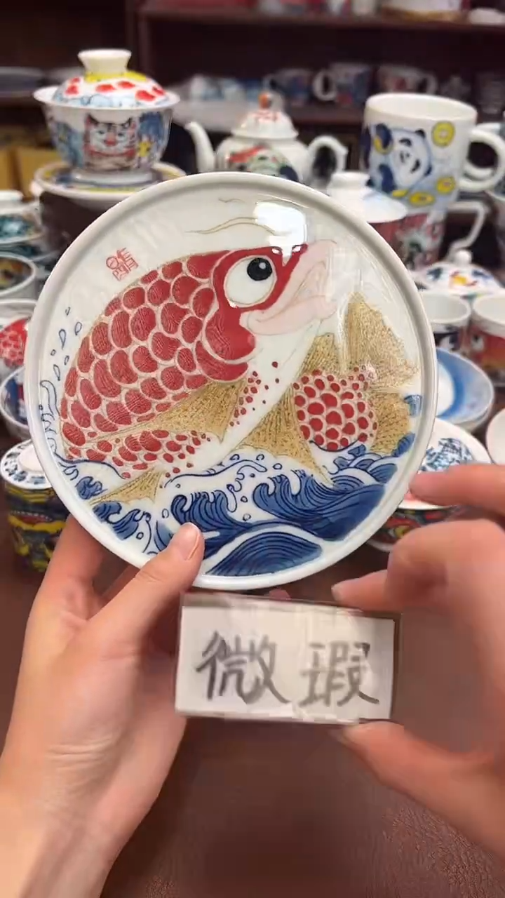 【闪购商品】微瑕福利价        龙鱼壶承