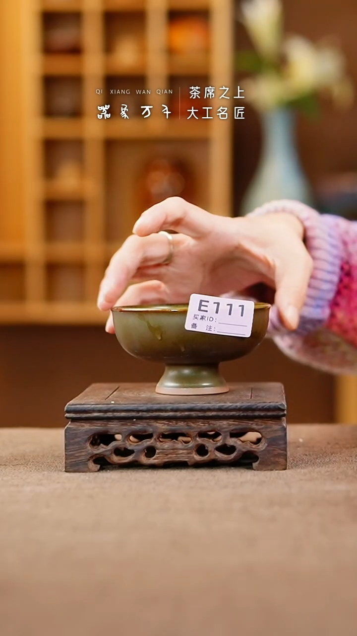 【闪购商品】瓷片钧瓷手作美器 叶E111