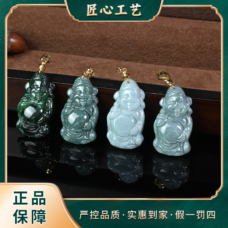 【星耀珠宝】FT2687-蓝钢冰芙蓉精美翡翠吊坠-多样性只发一件