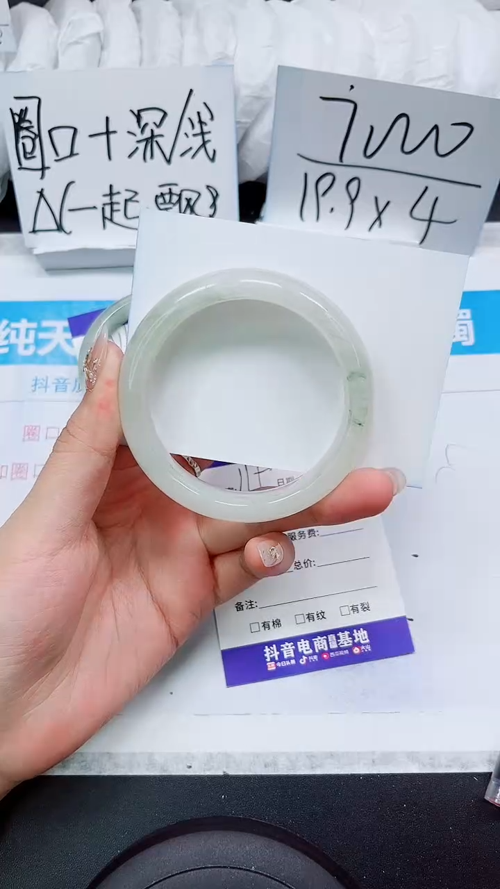 【闪购商品】石英质玉手镯未镶嵌S115-56/57