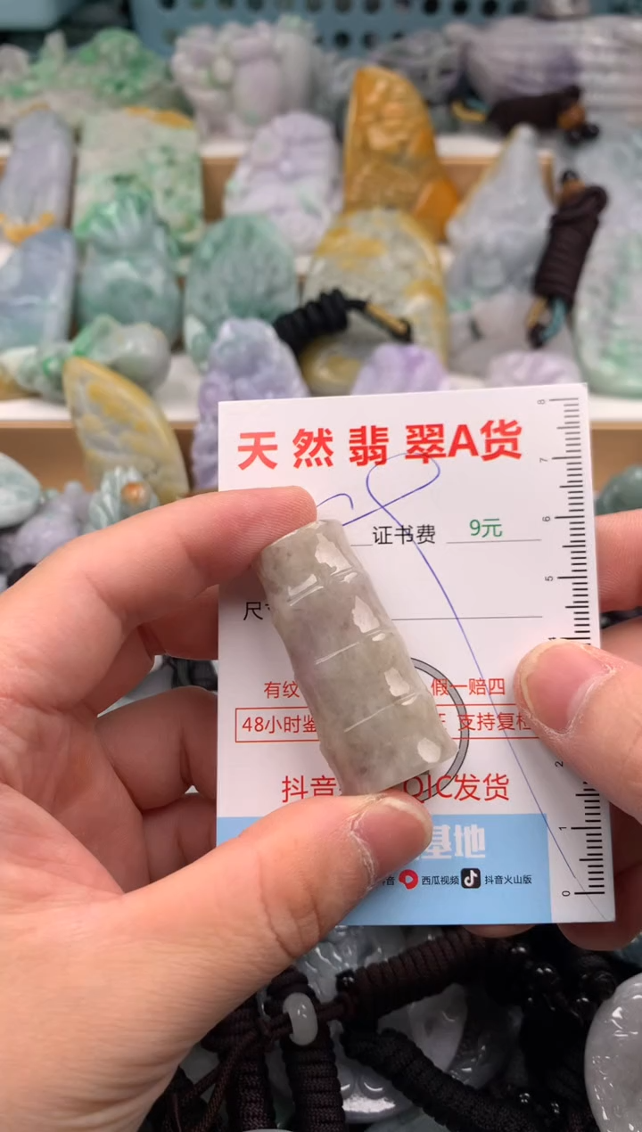 翡翠未镶嵌吊坠(不含链)1