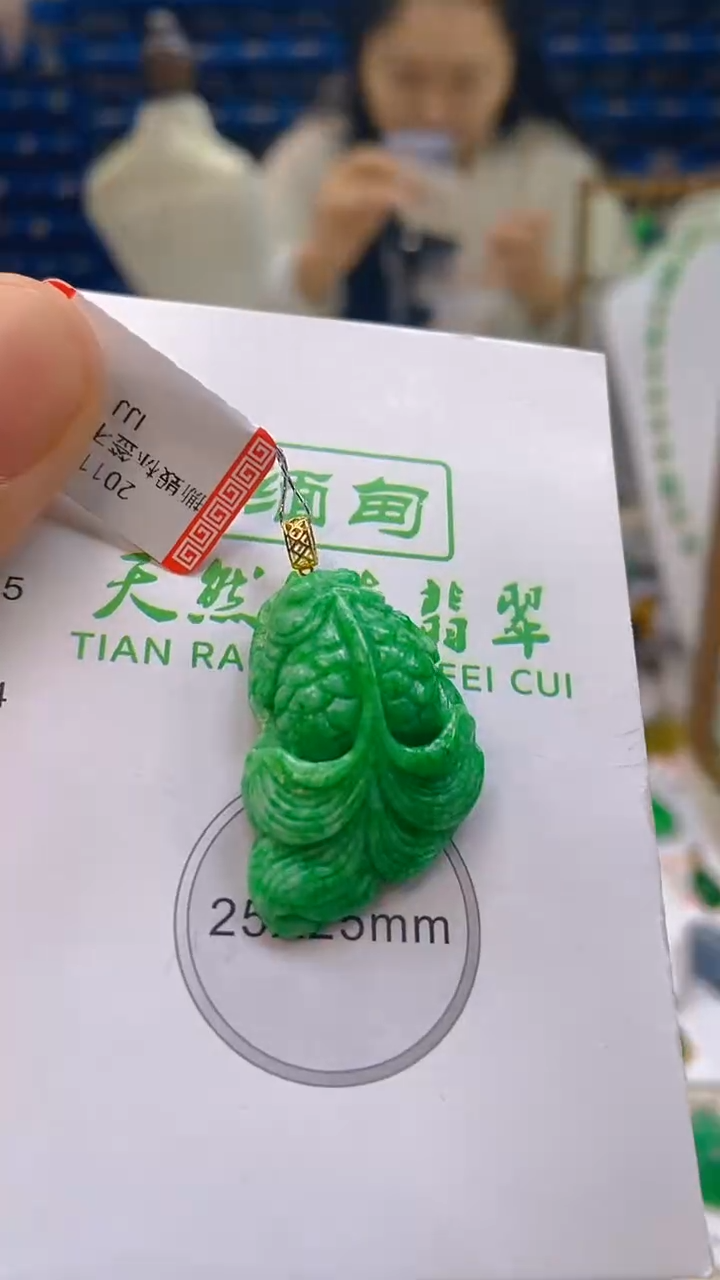 颈饰18K金镶嵌翡翠新号开播 全场乱卖