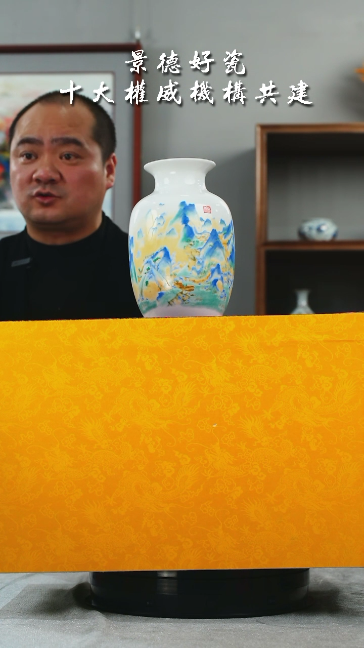 【闪购商品】摆件景德镇陶瓷摆件H006