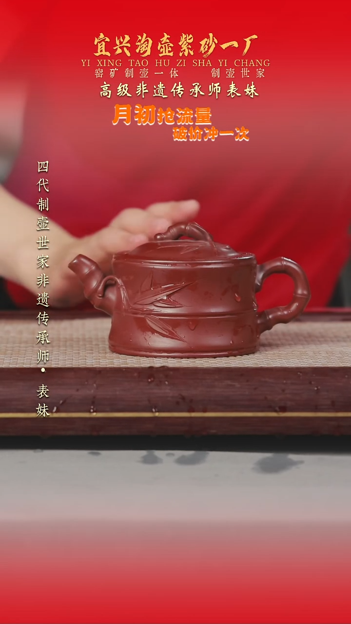茶壶紫砂原矿手工紫砂壶
