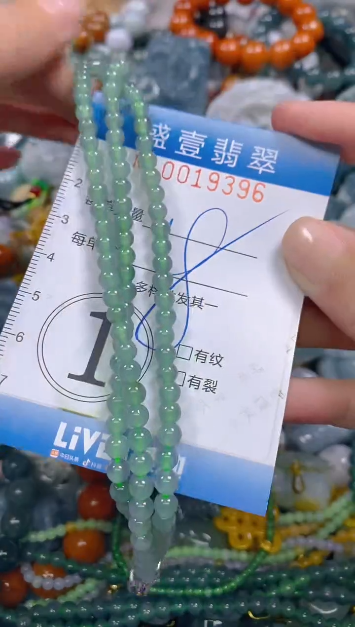 颈饰未镶嵌翡翠闪购0019396