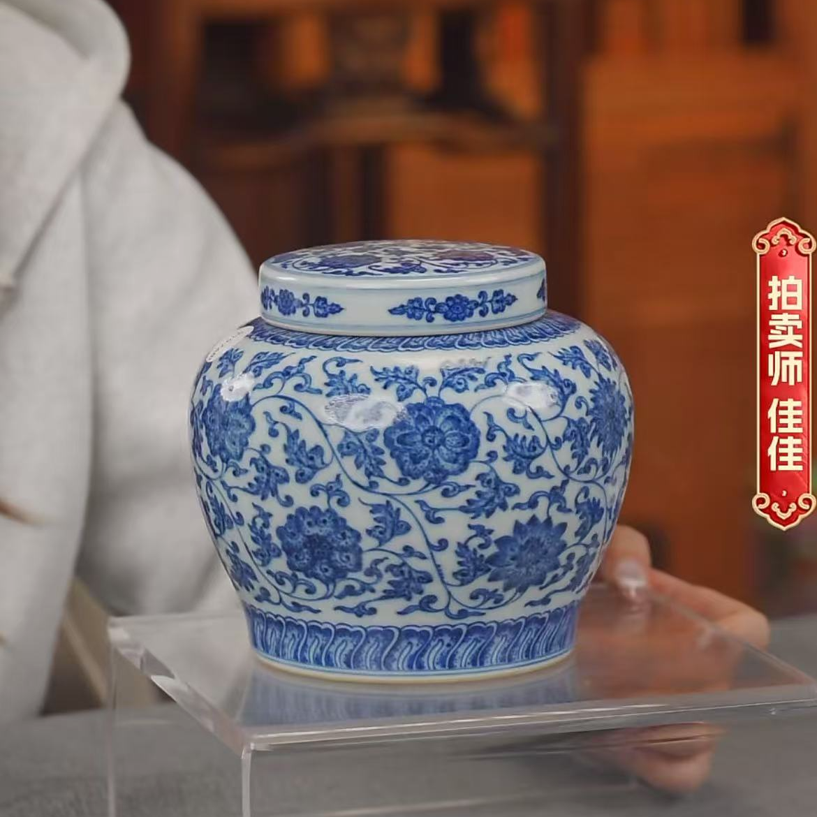 国呈拍卖古董瓷器