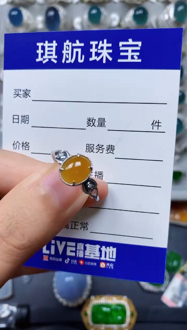 【闪购商品】翡翠戒指银S925镶嵌0458