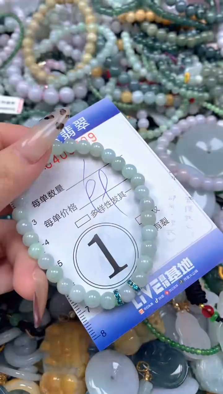颈饰未镶嵌翡翠闪购0409799