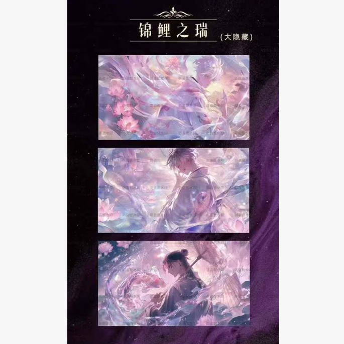 复活链接【咒术回战】【鬼灭之刃】精选色纸