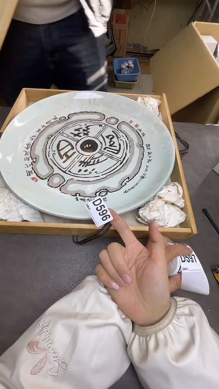 瓷片手****7默认微瑕，谨慎参拍D596