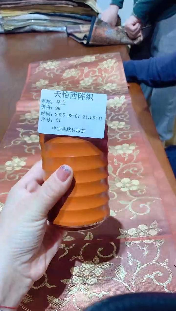 【闪购商品】瓷片61早上早上早上早上早上