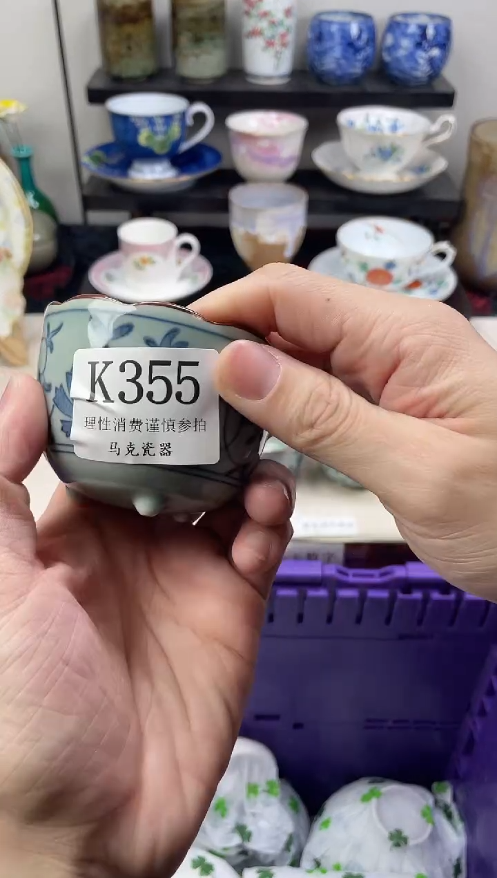 瓷片水*                K355