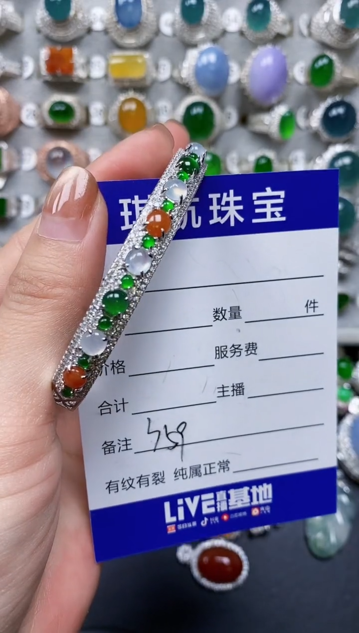 【闪购商品】翡翠手镯银S925镶嵌0359
