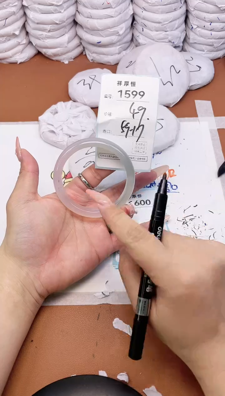 【闪购商品】玛瑙/玉髓手镯未镶嵌1599