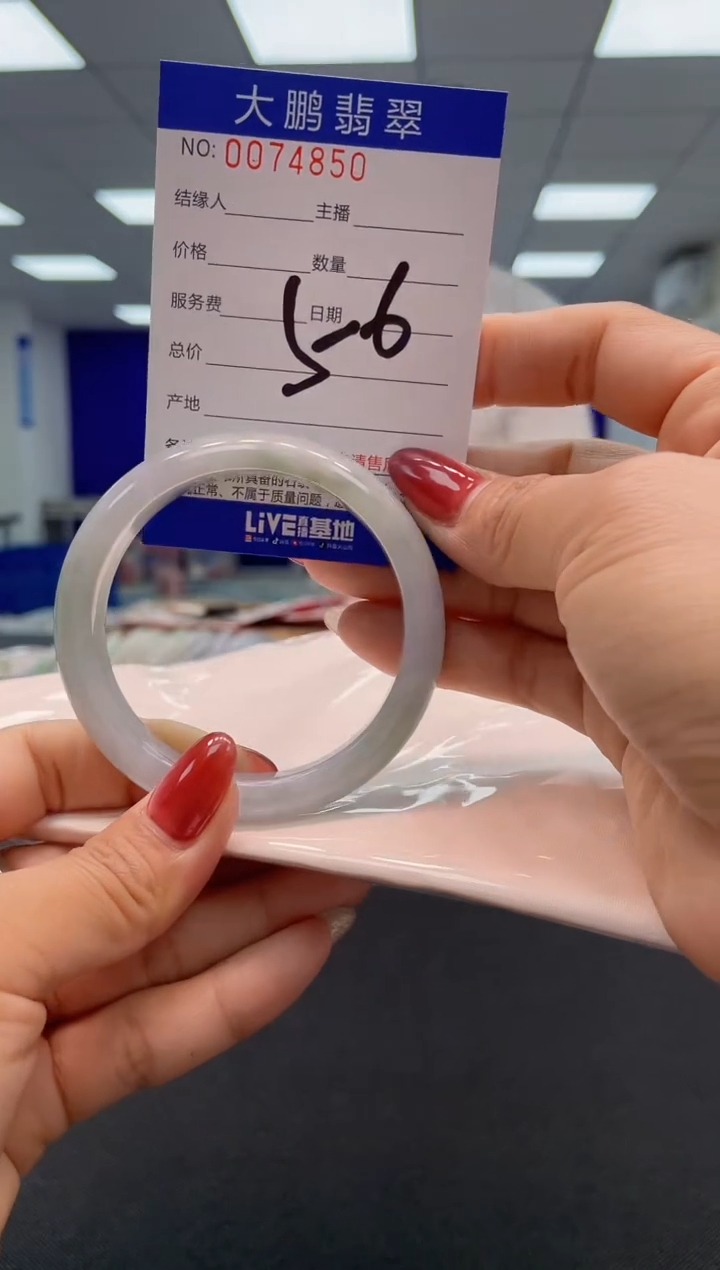 【闪购商品】翡翠未镶嵌手镯AAAAAAAAAA