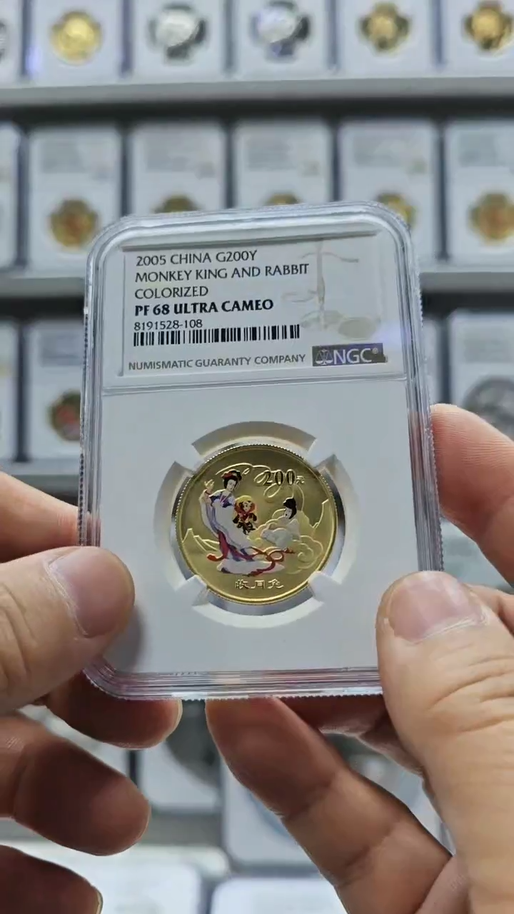 【闪购商品】纯金2005年收月兔金币NGC68无盒证