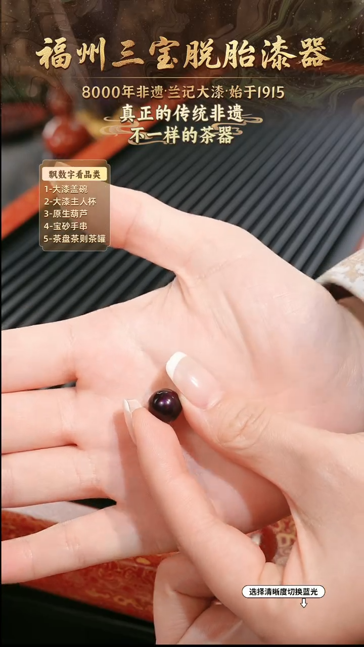 兰记手工漆器-一物一拍 以商品图片为主