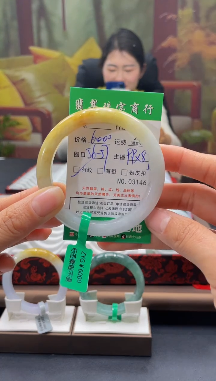 【闪购商品】翡翠手镯未镶嵌3146000000