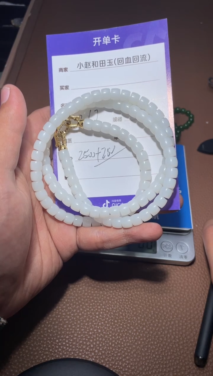 【闪购商品】和田玉项链未镶嵌y1727