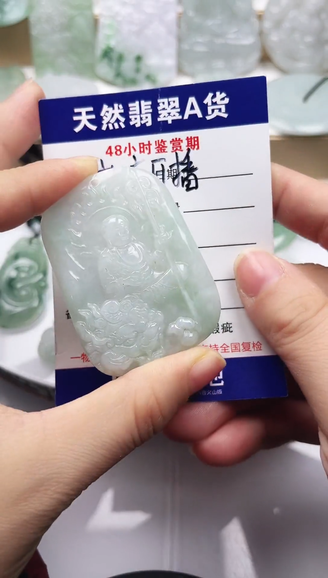 颈饰未镶嵌翡翠     