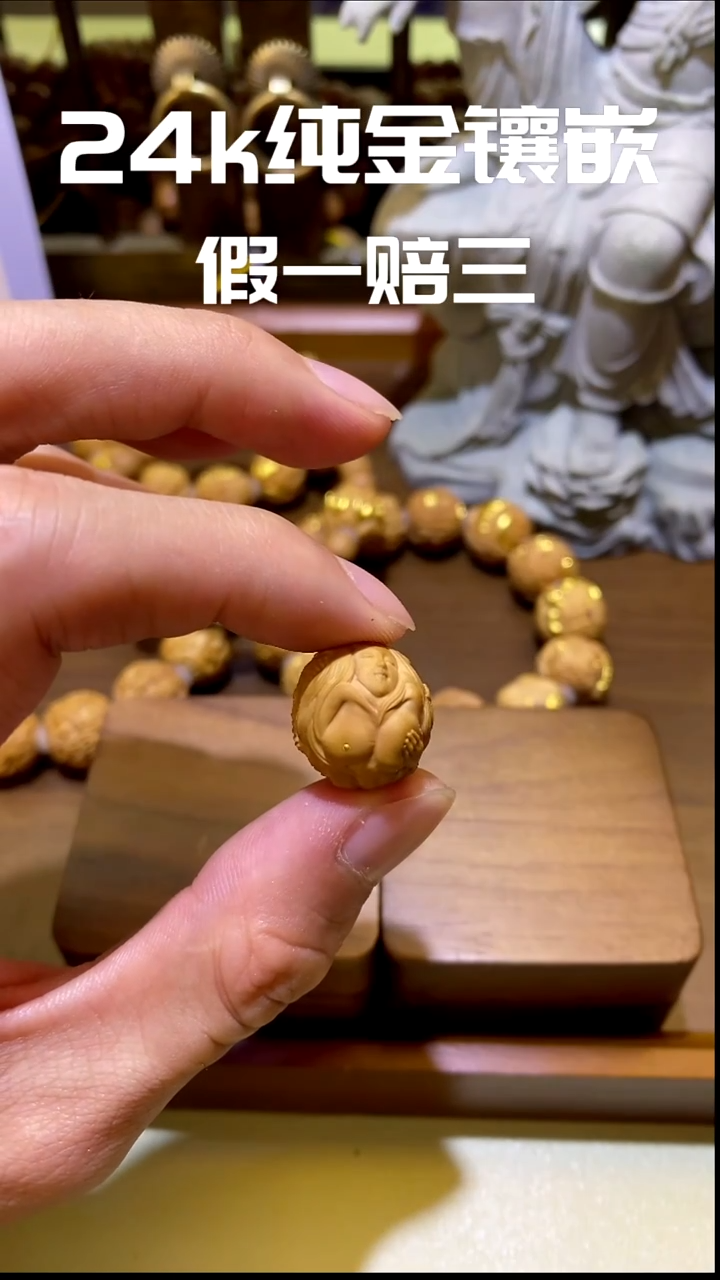 手串猴头核桃灵蛇