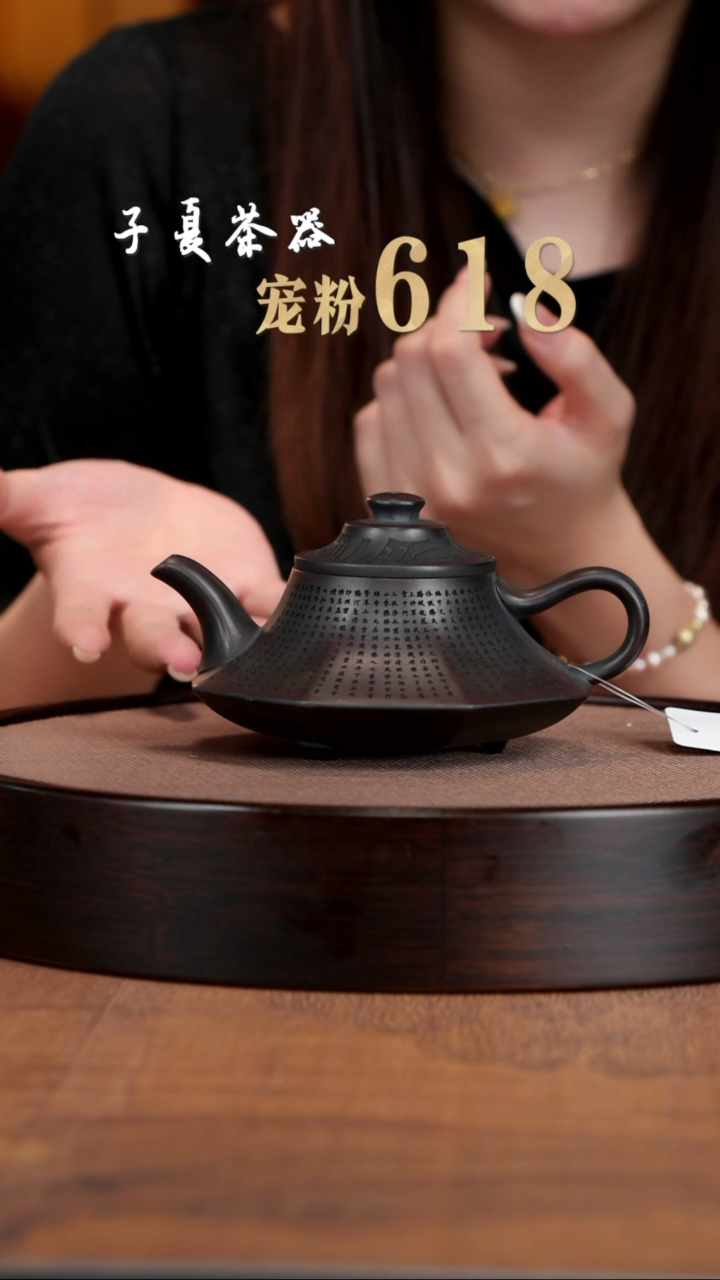 茶壶紫砂宜兴紫砂