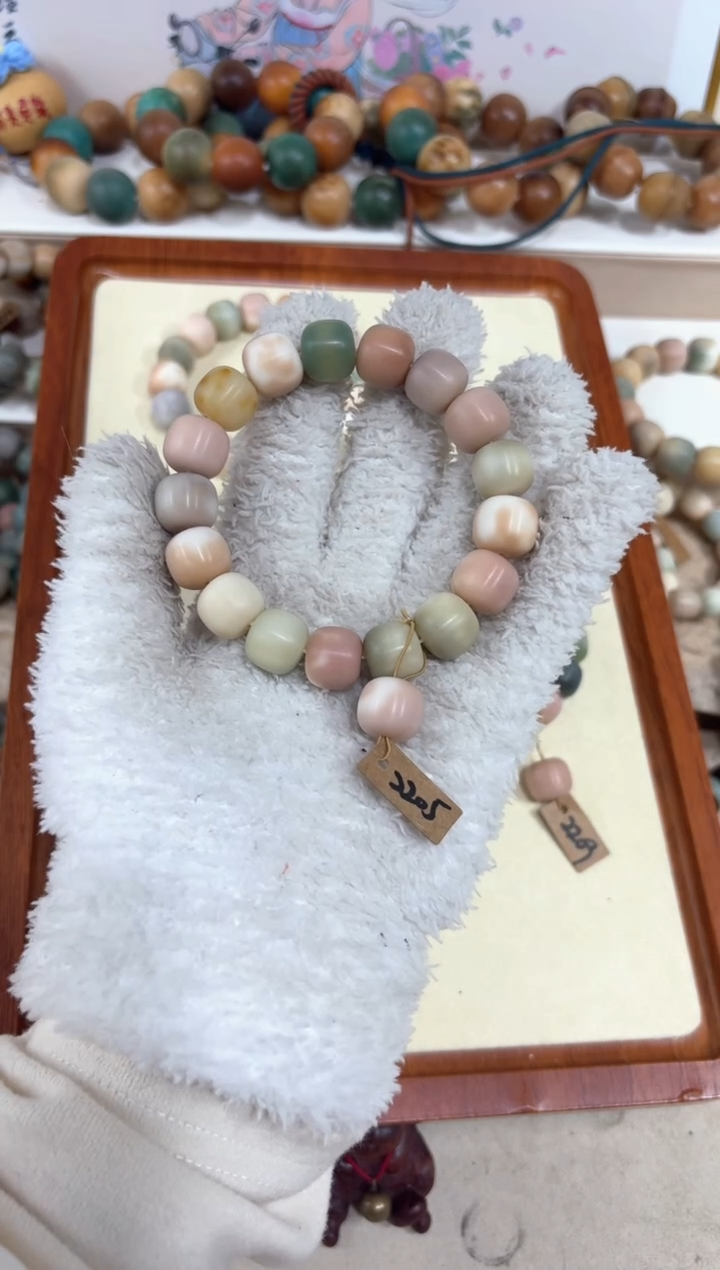 【闪购商品】白玉菩提吊坠2205卡14编号