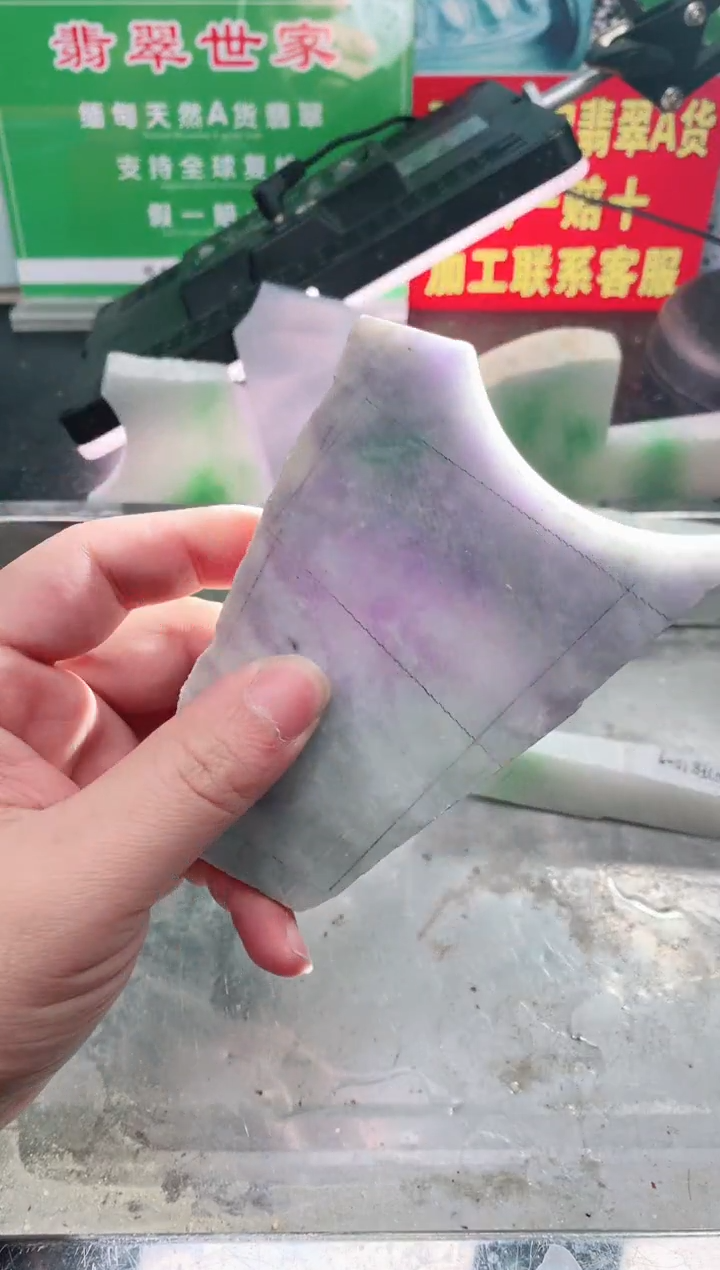 裸石翡翠翡翠多样性发货24