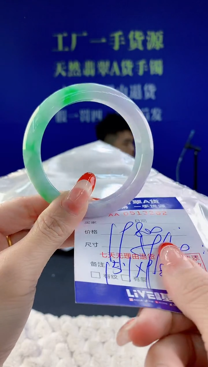 【闪购商品】翡翠手镯未镶嵌82天然A货翡翠