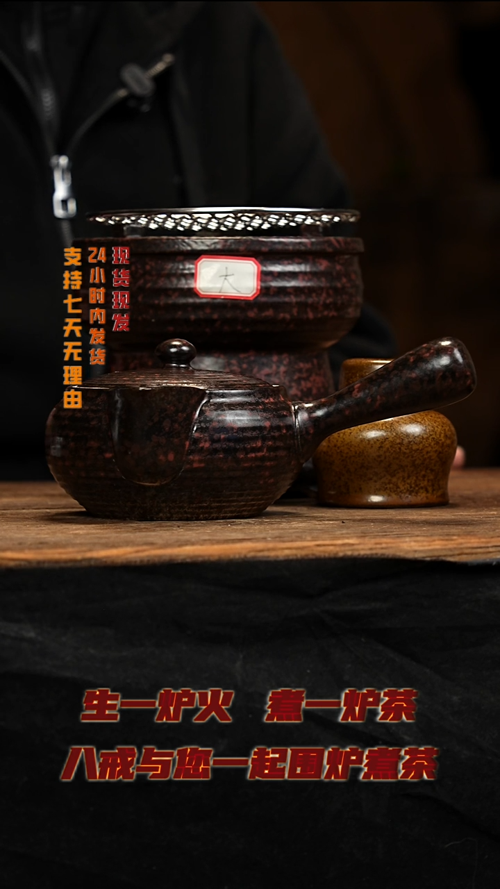 茶壶紫砂八戒茶器
