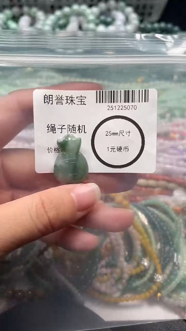 颈饰未镶嵌翡翠翡翠未镶嵌颈饰翡翠吊坠5070