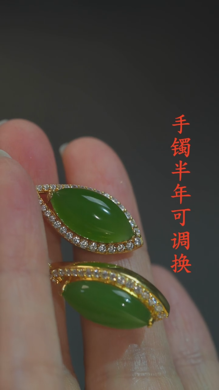 未镶嵌和田玉（碧玉）耳钉老料水滴