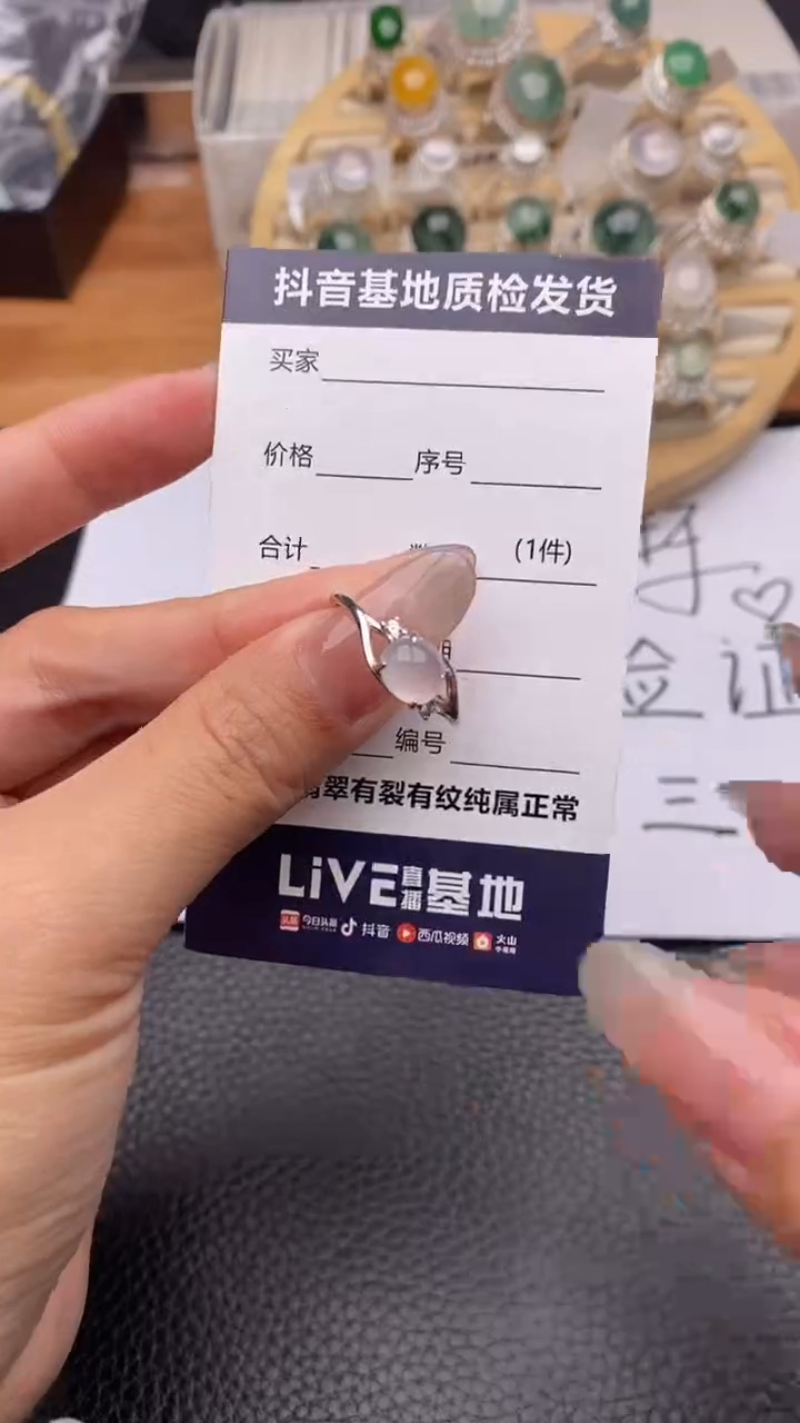 银S925镶嵌戒指翡翠1