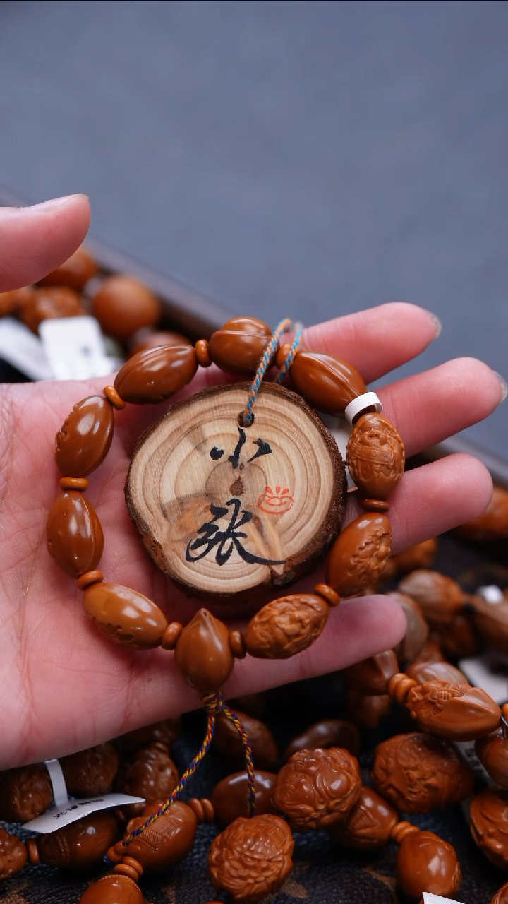 手串/手链橄榄核橄榄雕