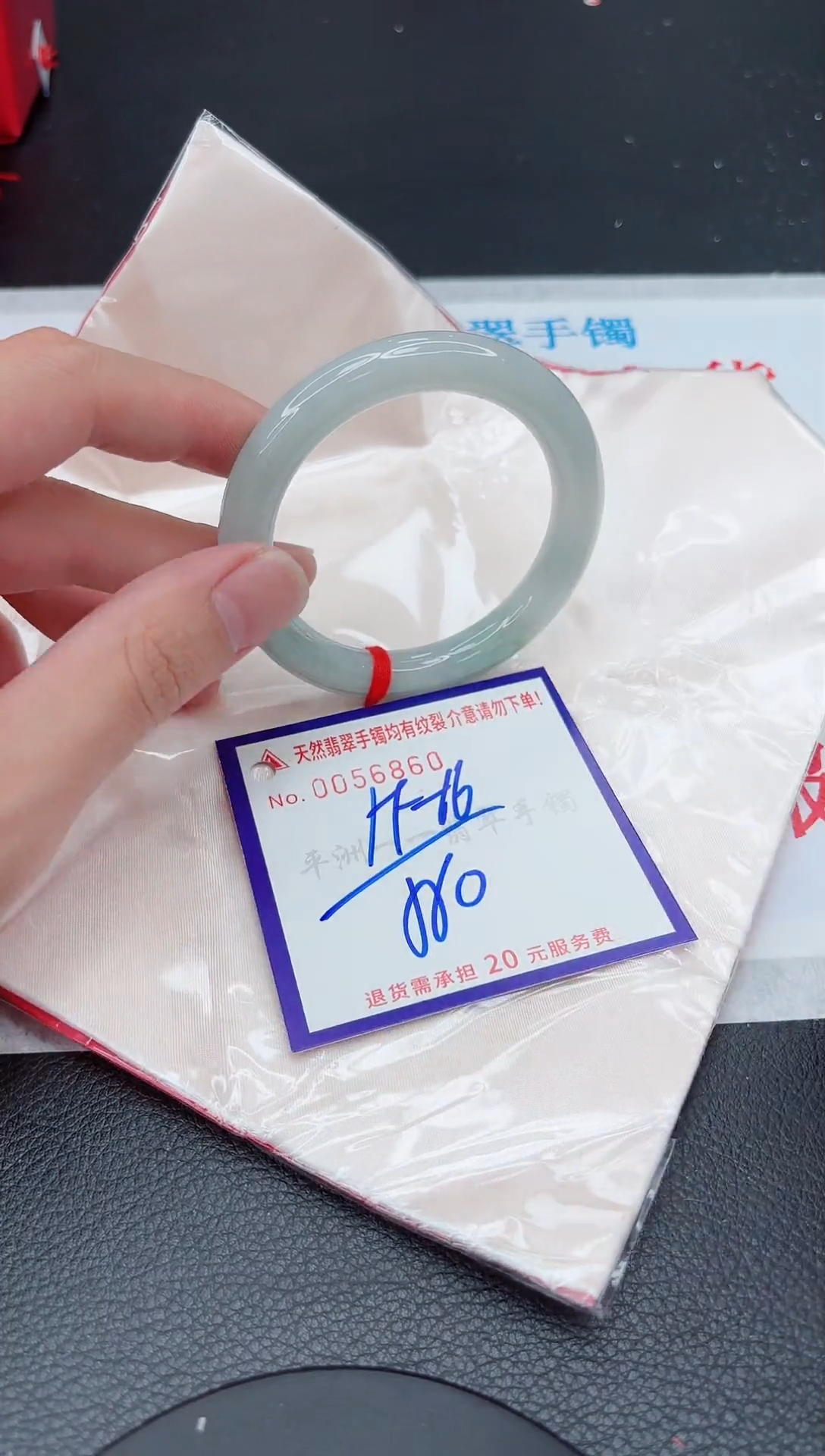 【闪购商品】翡翠手镯未镶嵌11111111111111