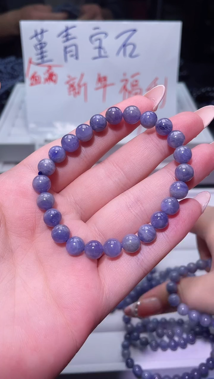 【闪购商品】坦桑石A2-7mm+坦桑石单圈未镶嵌多样性发其一