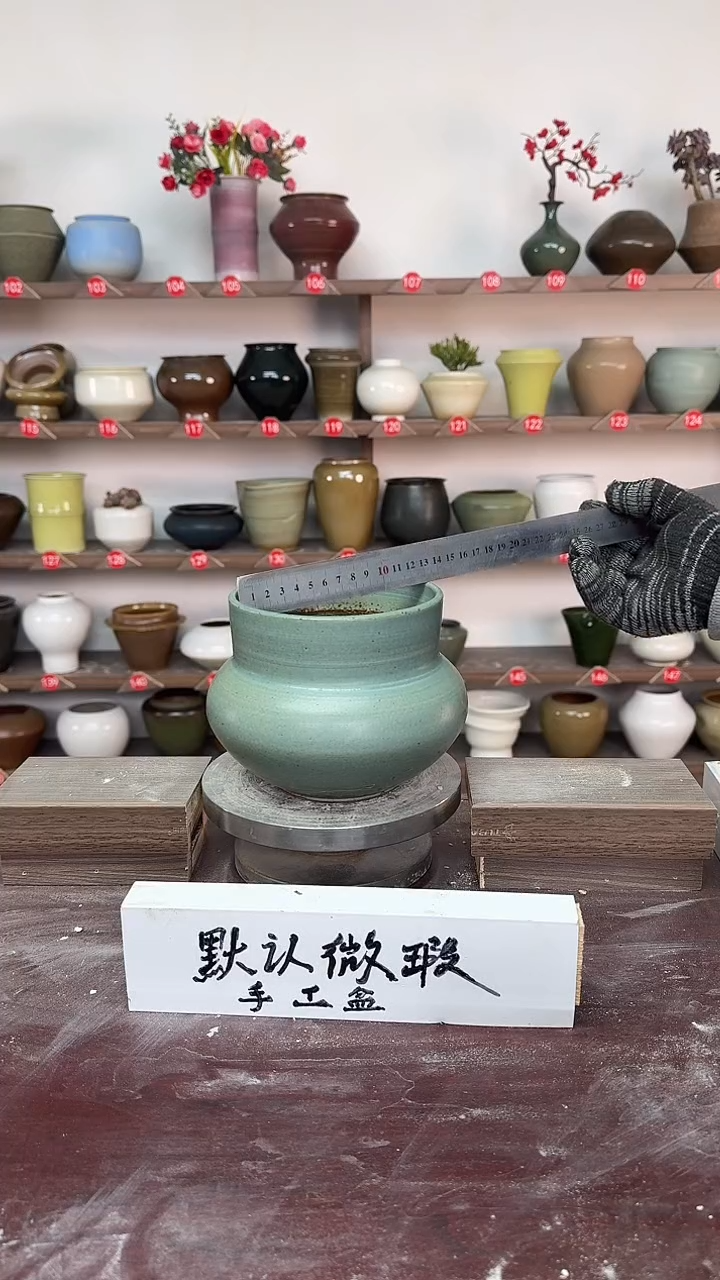 【闪购商品】陶瓷19-高13口13瑕