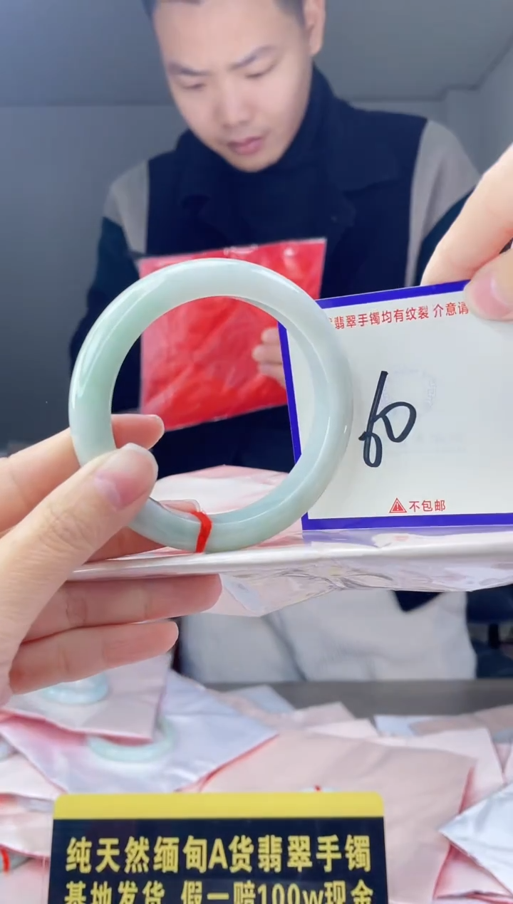 未镶嵌手镯翡翠我