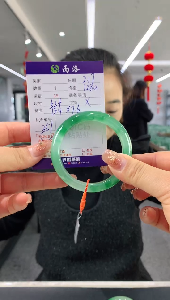 【闪购商品】石英质玉手镯未镶嵌手镯