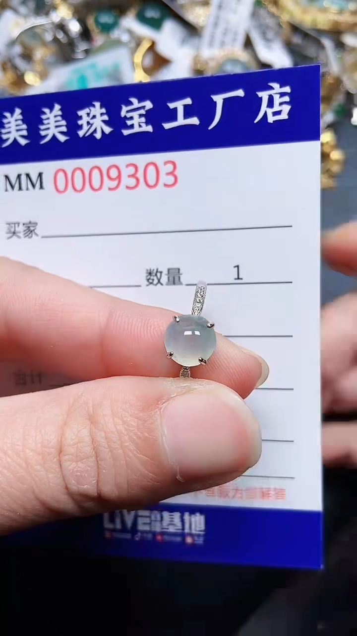颈饰银S925镶嵌翡翠9303
