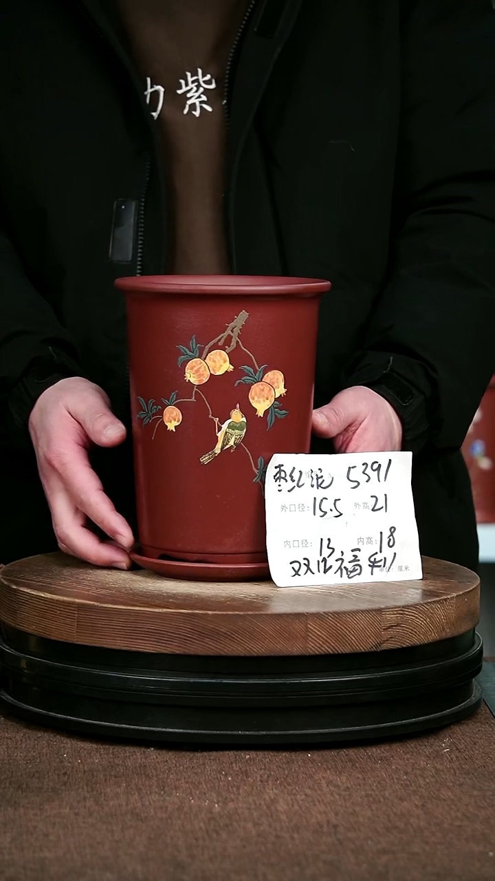 紫砂花盆花卉园艺5391+Z