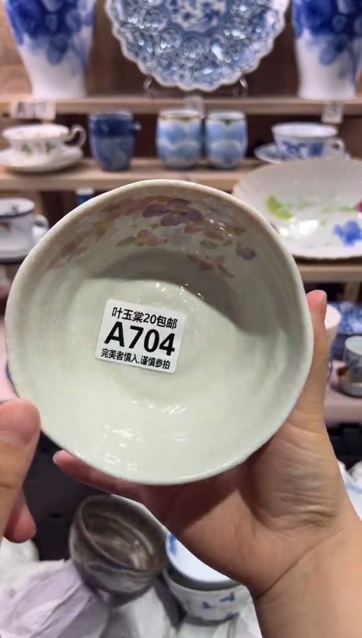 瓷片娜***5瓷片满二十五包邮A704
