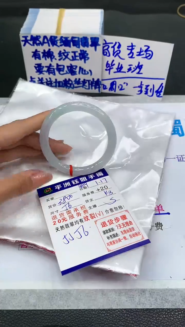 【闪购商品】翡翠手镯未镶嵌111111111111