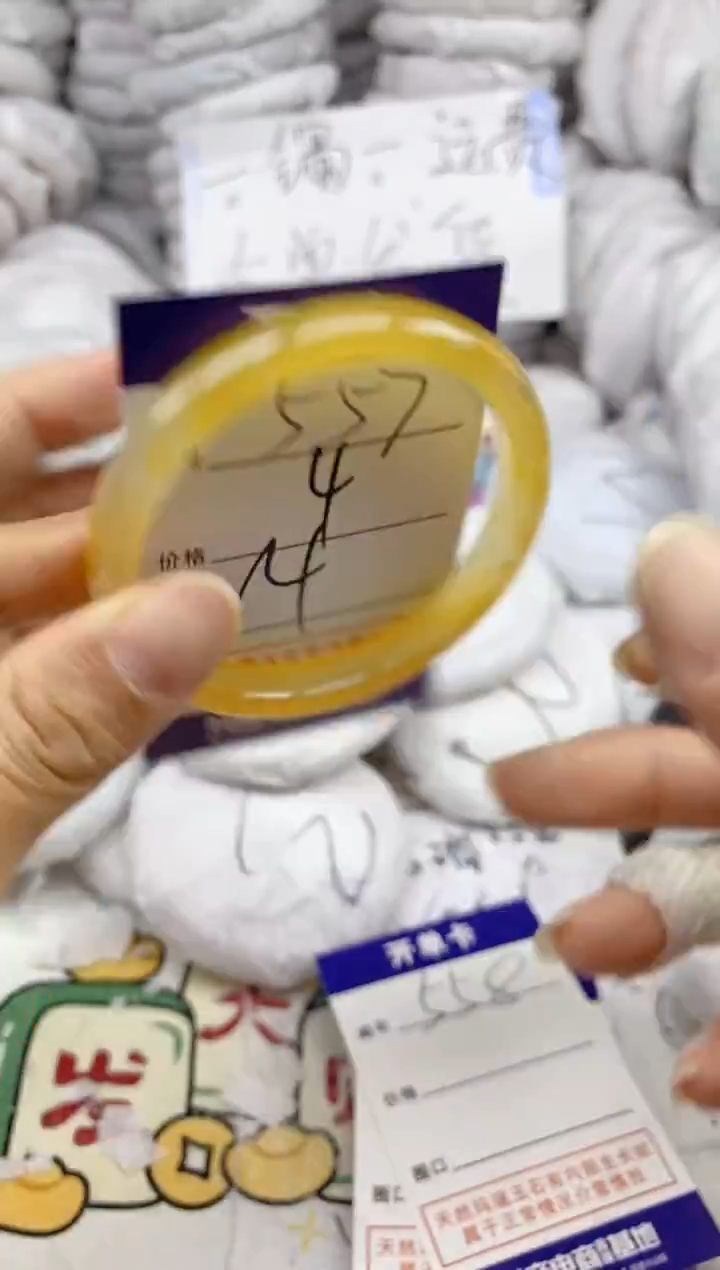 手镯玛瑙/玉髓未镶嵌557