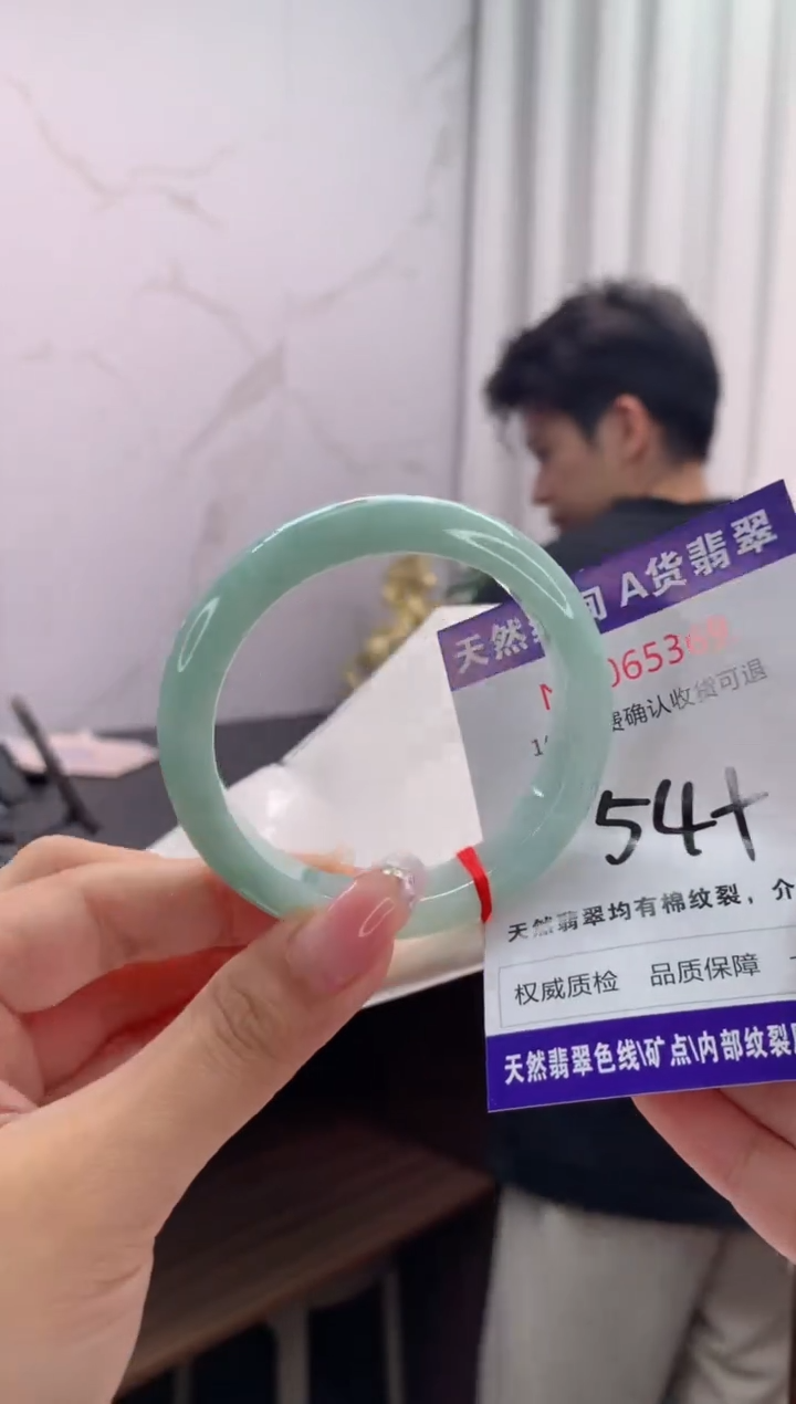 翡翠手镯未镶嵌天然缅甸A货翡翠