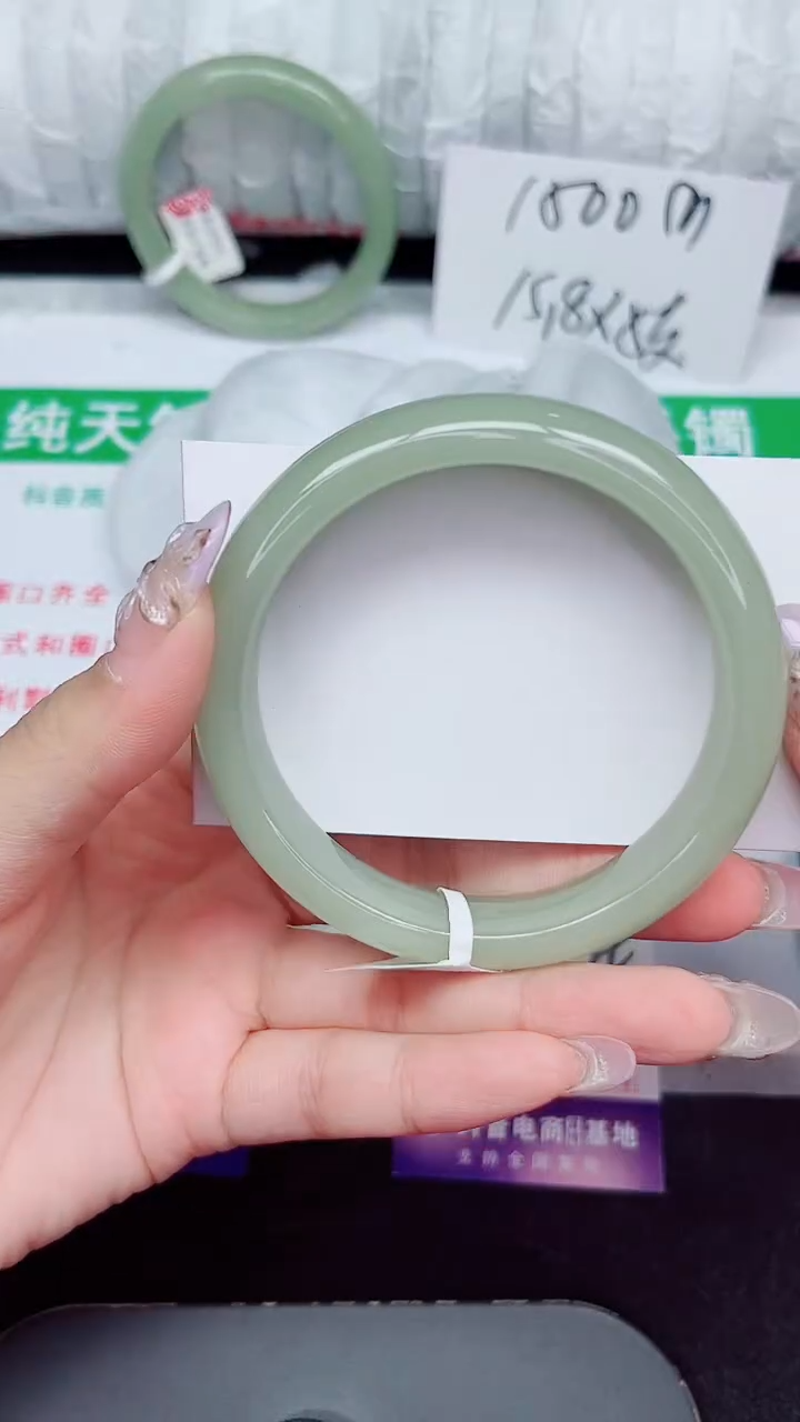 未镶嵌手镯石英质玉238-60/61