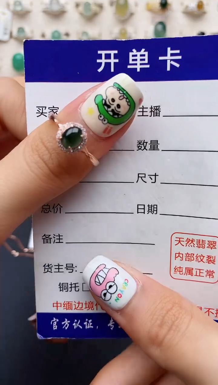 【闪购商品】翡翠戒指银S925镶嵌缅甸翡翠