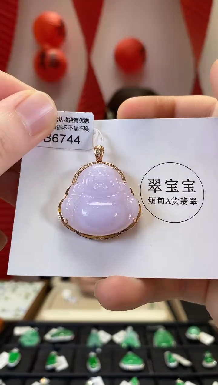 【闪购商品】翡翠颈饰18K金镶嵌B6744 佛公 含运营费