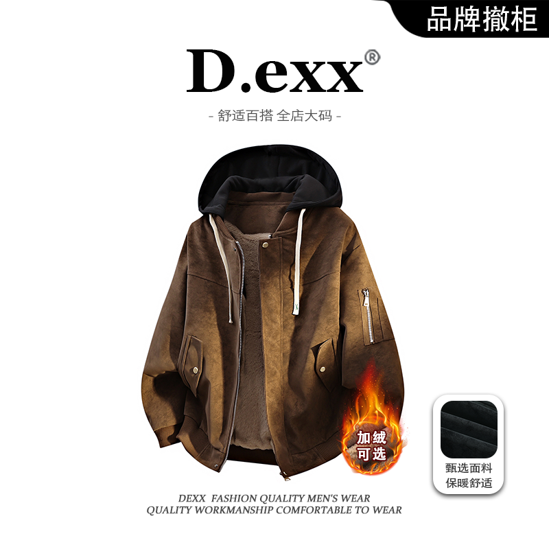 秋冬男士大码皮夹克外套美式高街复古时尚棒球服新款潮流百搭夹克